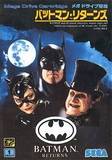 Batman Returns (Mega Drive)